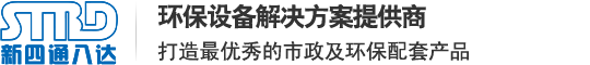 玻璃鋼管道_化糞池_玻璃鋼夾砂管 - 重慶新四通八達(dá)智能裝備有限公司